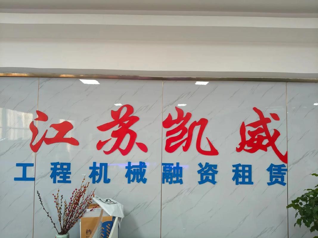 专业工程机械融资租赁:吊车:塔吊:泵车:搅拌车:挖掘机商用