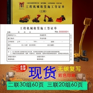 工程机械挖掘机